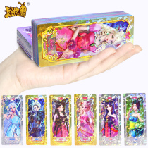 Elf Dream leaf Luoli card Spirit Princess Crystal Diamond bag night Lolita girl toy Magic card Gold Diamond collection book