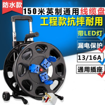 Wire take-up reel wheel two mobile cables 50 100 meters socket reel power supply 13 16A waterproof air