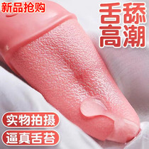 Female pleasure enhances passion couples flirtation fun sex cool special pleasure lubricant lubricant adult supplies