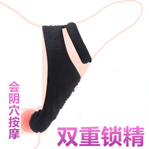 Long lock) Mens roots Prevention of premature ejacuration reproductive massager lock will yin healthcare muscle massage hammer male and female share