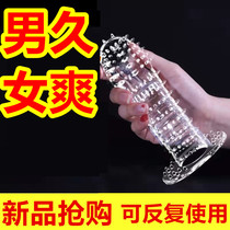 With Thorns) Long Male And Female Interaction Toy Dirt Couple Cohabitation Supplies Wolf Tooth Stick Sleeve Massage Crystal Sleeve Birthday Present