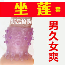 Forcing sexy pajamas on tempting flirting uniform to tease couples dress transparent bikini underwear