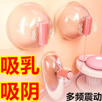 (foreplay) Electric men and women Interactive toys Double Dirty Fun Couples Groceries to Coax Girlfriend Gods Gifts