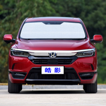 Honda Hao Shadow Special Sun Shield Car Visor Sunscreen Sun Shield Window Shade Front Stall Side Window Shading Board