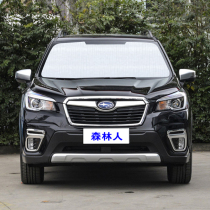 Sbaru XV Forest man sunshield Proud Tiger Lion Wing Leopard Car Sun Shade Sunscreen Sunshield Interior