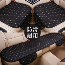 Car cushion single-piece non-backrest three-piece car cushion four seasons universal fabric non-slip single butt pad main driving