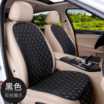 Car seat cushion without backrest three-piece set single rear Four Seasons free of binding small square cushion simple breathable universal car cushion