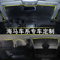 Car sunshade seahorse S7 Fumili sunscreen heat insulation window sunshade Prima M8M6 side shield sun visor