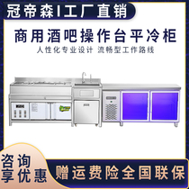 Water bar operating table Bar tuning wine taverns Wine Dresser Bench Cocktails Wine distickery Bar refrigeration equipment Custom