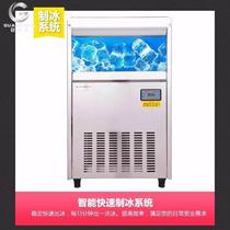 Crown Emason Ice Maker Commercial Small Milk Tea Shop Bar Small Bar Mini Full Automatic Maker Ice Cubes Machine