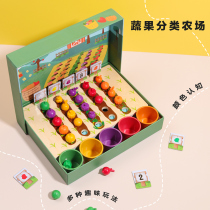Baby cupping turnip children Colour Cognitive Pairing Classified Vegetable Fruit Plantation Montei early teaching Puzzle Toys