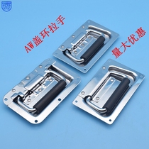 AW Hope Spring Handle Box Ring Cover Ring Case Small Handle Industrial Equipment Box Small Handle Air Box Accessories