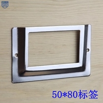 50*80 label label label with iron leather box sign holder handle label frame card bag accessories