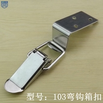 AW stainless steel 103 hook box buckle right angle buckle lock box buckle buckle mechanical and electrical box tool box wooden box lock buckle