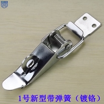 No. 1 with spring wooden box buckle wooden box heavy lock buckle industrial chassis hasp box bag buckle lock buckle