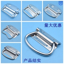 Anwang activity handle iron handle 304 stainless steel handle chassis wooden box industrial equipment box handle handle