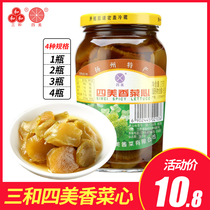 Sanhe Simei pickles and coriander hearts 375g bottled Yangzhou specialty pickles pickles lettuce bottled side dishes