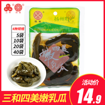 Yangzhou specialty Sanhe Simei pickles pickles cucumbers crispy and sweet pickled pickles small tender cucumbers 120g*5 bags