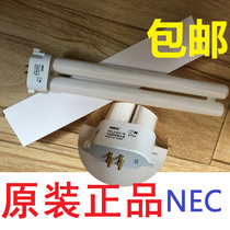 NEC eye protection lamp tube 27W four policy student light bulb Dongli 2 H type FPL27EX-N 5000K warm white light