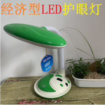 Guandi LED desk eye protection lamp student study dormitory fluorescent lamp bedroom writing eye protection lamp three primary colors