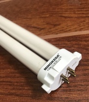 Mingda eye protection lamp 13W4000K student desk bulb U-shaped 11-watt square four-pin three-color length 19 cm