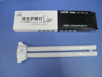 Jiasheng eye protection lamp 13W economical desk lamp 17W learning bulb 65LmW4700k warm light JS2000 type