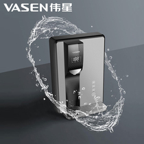 Weixing warm pipe machine direct drinking and hot wall hanging home intelligent temperature regulating one-button quick hot second hot water water dispenser