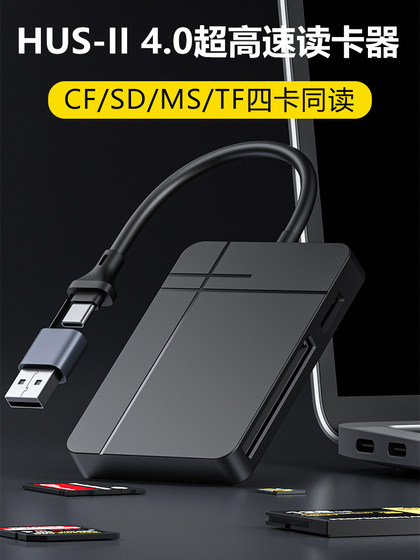 카메라 카드 독자 다기능 Nikon CF CASSONY MS CASSIEMENS MMC 스토리지 CCD CANON SD 카드 TF 메모리 고속 모델 iPhone 유형 C 컴퓨터 전송 케이블에 적합합니다. 카메라 카드 독자 다기능 Nikon CF CASSONY MS CASSIEMENS MMC 스토리지 CCD CANON SD 카드 TF 메모리 고속 모델 iPhone 유형 C 컴퓨터 전송 케이블에 적합합니다.