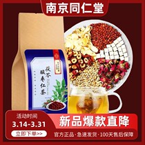 Spinosauria Inn lily Lily Root tea Sleep Tea Snea Tea Mens sleep Improved sleep insomnia Female Nourishing Tea Tea Bag