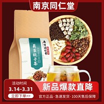 Chicory Gardenia Tea Official Flagship Store Acid Tea Drop Acid Tea Uric Acid High Uric Acid Tea Raising Raw Tea Tea Bag Drop