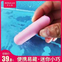 Sexual supplies for virgins with special-shaped jumping eggs mute silent going out underwear wireless work jumping list