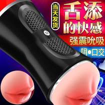 Male adult products simulation silicone channel double-headed aircraft cup masturbation device oral sex alternative doll