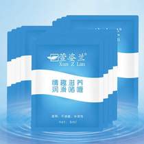 Water-soluble disposable lubricating oil liquid small package portable bag for men and women with vaginal lubricant sex husband and wife supplies
