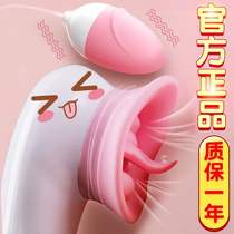 Vibrator female products self-defense self-defense masturbation device into sexual masturbation device licking and sucking pussy inserted into private parts