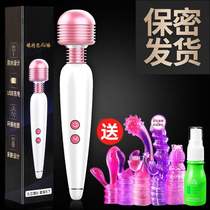 Female masturbation device flirting vibrator adult artifact supplies special private parts sex tool toys