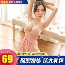 Jiyu lace slit suspender skirt sexy underwear uniform suit pajamas