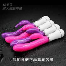 Vibrating stick womens products masturbation artifact female private parts special device happy self-defense masturbation device for women