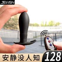 JEUSN prostate massager mens products anal backyard chrysanthemum sex anal plug male male gay artifact