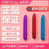 Masturbation stick girls clitoris stimulation electric massage stick private virgin sex toys mini vibrating stick