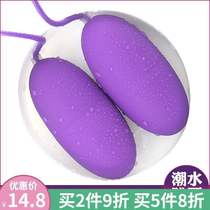 Tiaodan USB interface direct plug-in frequency conversion vibration strong female second beginners insert tongue student place