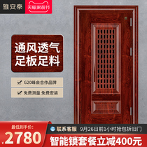 Yaantai Class A security door household entry security door Child door fingerprint lock ventilation door middle door entrance door