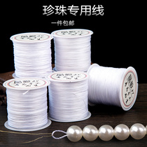 Pearl thread Imported wear-resistant string pearl necklace thread Wear pearl special thread Wear pearl thread Non-elastic rope