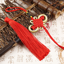 Chinese knot rope braided wire set Ruyi knot 8 trays Phnom Penh car safety pendant Small Chinese knot tassel car