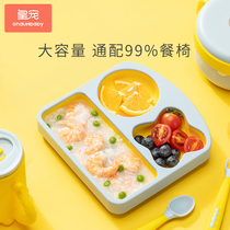 Real Darling Baby DINNER PLATE CHILDREN CUTLERY CUTLERY CUTLERY BABY EXCLUSIVE DINING BOWL SILICA GEL ANTI-FALL PORTABLE COMPLEMENTARY BOWL