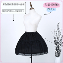 Loretta new dress brace Lolit daily black snowspun half body dress Carmen adjustable with hip down raw wind short skirt