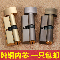 Small 70 lock body universal lock handle lock Bedroom wooden door Indoor room door Household copper door accessories