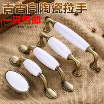 European-style bronze ceramic handle American simple kitchen cabinet wardrobe handle Chinese antique cabinet handle single hole