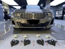 Suitable for BMW 7 series x5 electric suction door