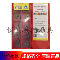 Ryan triangle blade TNMG160404-KM TNMG160408-KMS RP9225B stainless steel