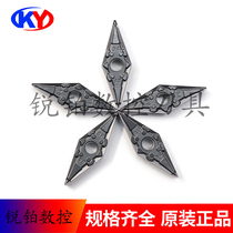 Outer circle rhombus 35 degrees numerical control blade VNMG160404-BF VNMG160408-BF 304 stainless steel